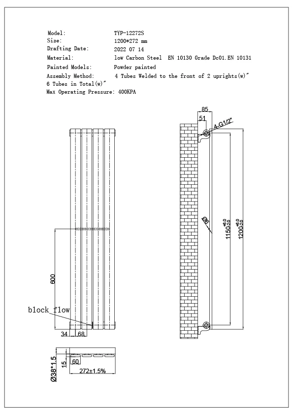 Typhoon - White Designer Radiator H1200mm x W272mm Single Panel - Feet Included - Image 4